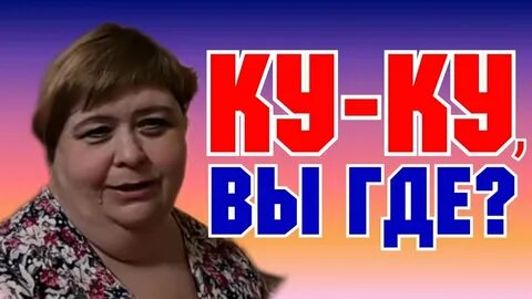 Влог уралочка