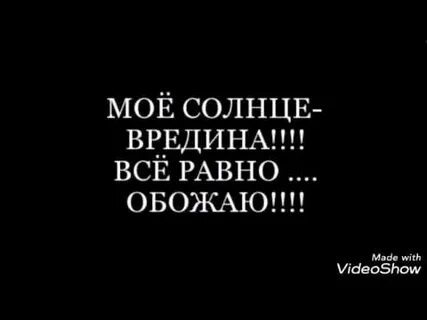 Хоть и но