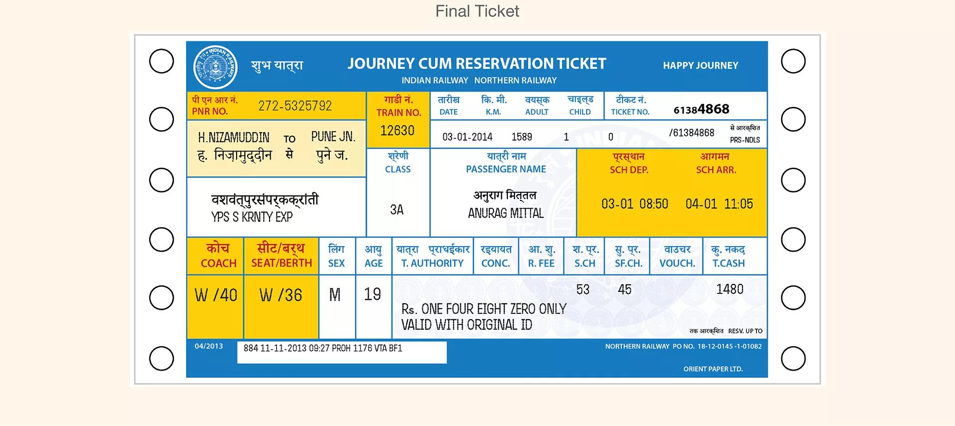 Journey tickets. Билет Railway. Train Railway ticket. Reservation ticket. Railway ticket uz.