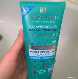 Кислоты для умывания лица