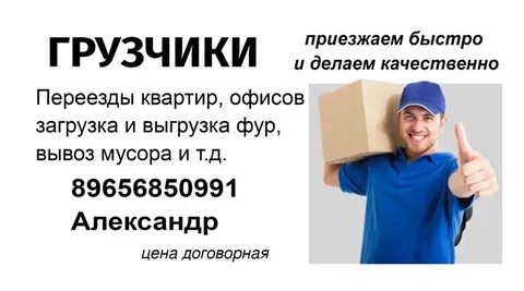 Курьер чебоксары