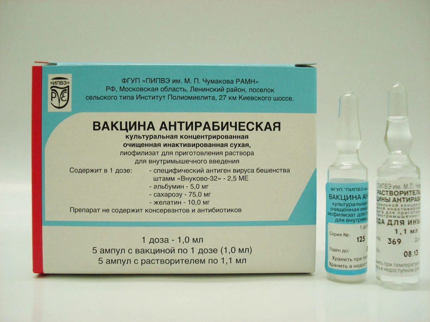 Бивак полиомиелит
