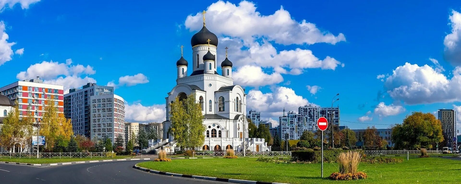 Мытищи центр города. Г Мытищи Московской области. Городской округ Мытищи. Городской округ Мытищи Московской области.