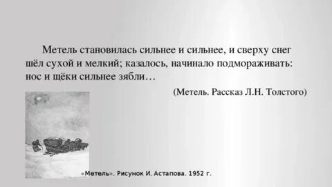 Снег становится все сильнее и сильнее