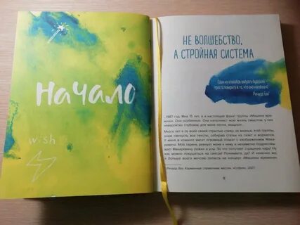 Теория мужицкая