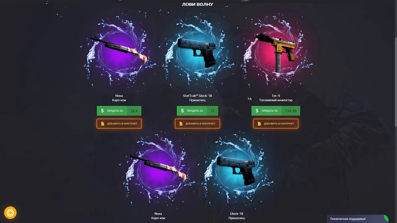 Гг дроп кейсы. Коды в стендов база для выпадения кейсов. Кейс ggdrop. Гг дроп кейсы. Gg дроп.