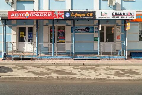 Сфера калуга