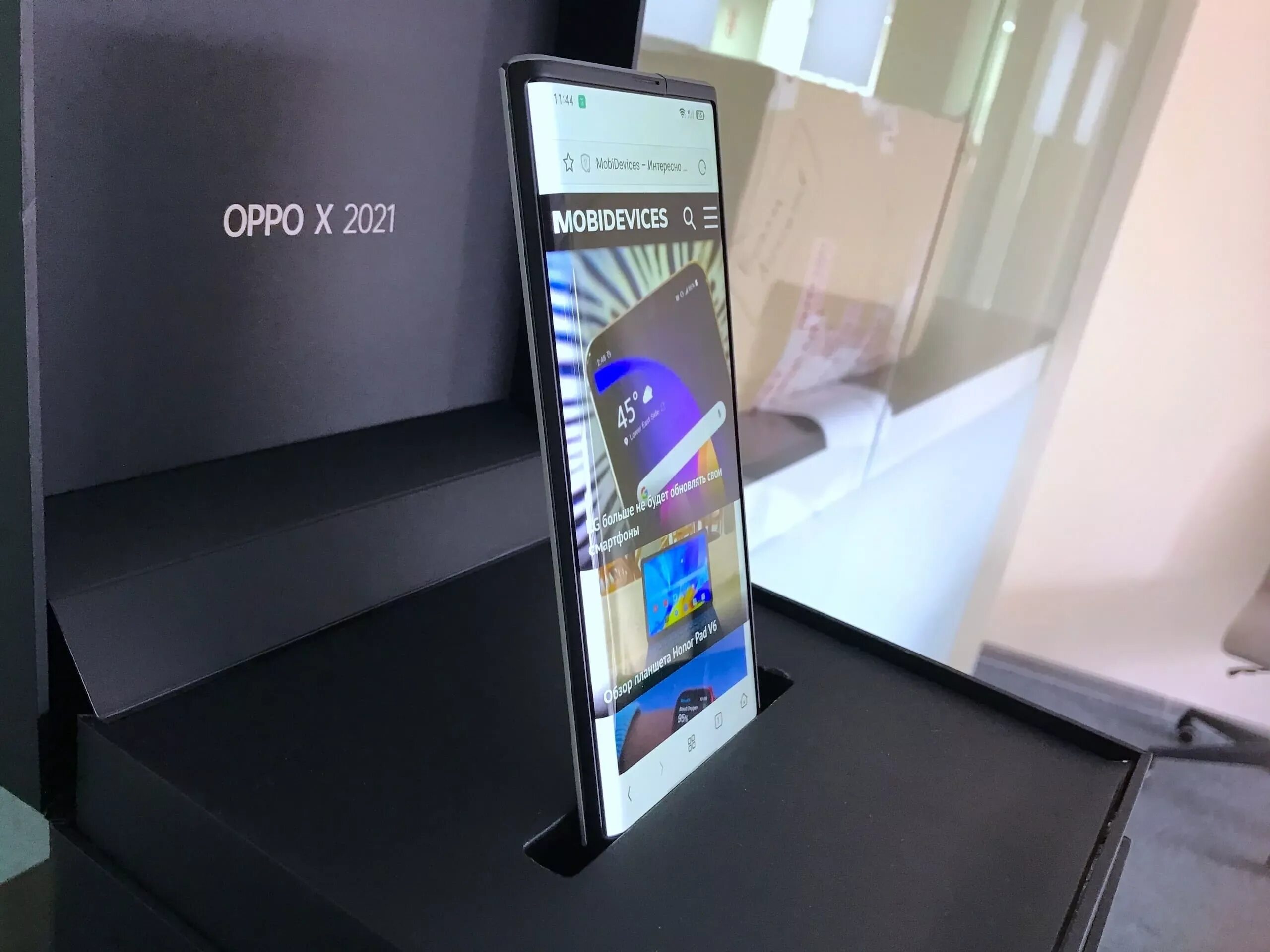 Оппо x 2021. Oppo x 2021. Смартфон ОРРО Х 2021. Новый смартфон Oppo x 2021.