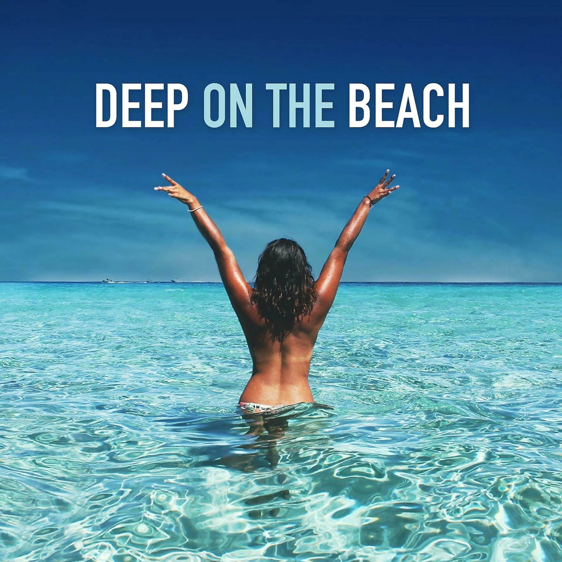 Skybar sadness highpass. Sadness highpass deep edit skybar. deep house. it’s my life картинки.