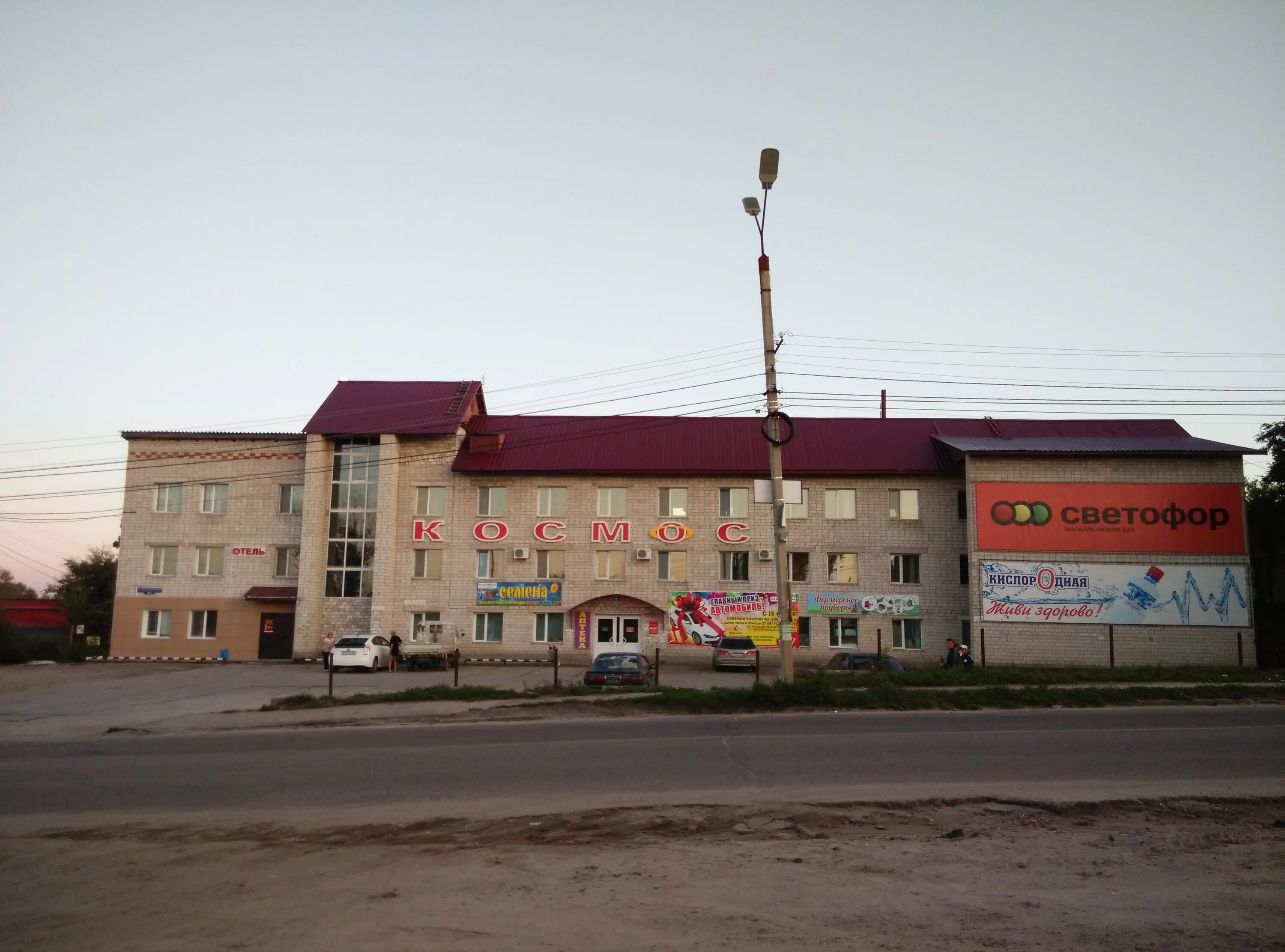 скрипкино викуловского района. свободный амурская область магазины. свободный амурская область магазины. мебельные магазины г свободный амурская область ленина. магазин светофор г свободный амурская область.