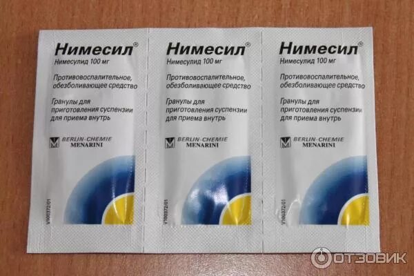 Как быстро действует нимесил. Нимесил порошок на латыни. нимесил порошок рецепт. нимесил рецепт. нимесил по латыни рецепт.