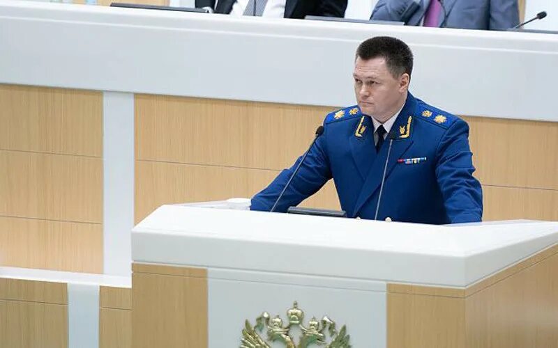 Доклад генпрокурора
