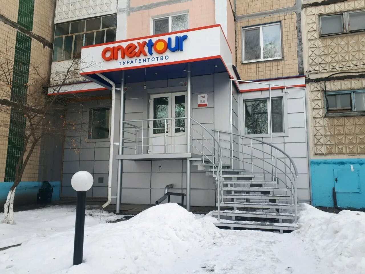 офисы онлайнтурс. новый виз екатеринбург. туристические агентства белгород. преображенская 40 белгород. новый визовый центр белгород,.