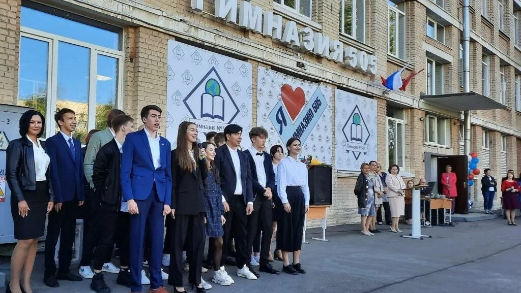 Гимназия 505 красносельский. 505 гимназия спб. Гимназия 505 красносельский. Гимназия 505 классы. Учителя гимназии 505 санкт-петербург.