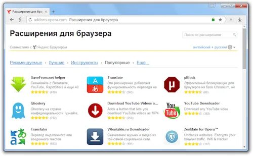 Err_empty_response. Vidqi. Скриншот ютуб расширение. Youtube fix расширение для браузера. Youtube fix расширение для браузера.