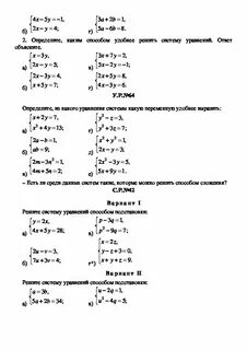 Сократите дробь 8 класс 75b5c3 50b4c4