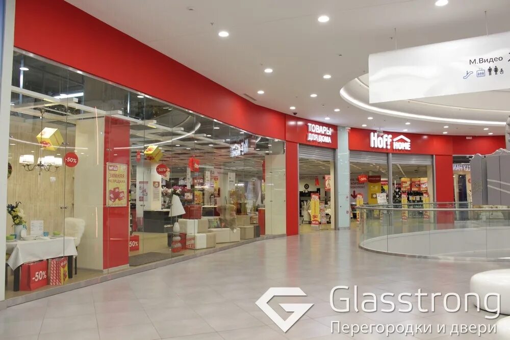 Hoff волгоград. Акция 1 покупаешь второй 50%. Хофф в тц хорошо. Хофф на проспекте мира 211. Хофф на дмитровском шоссе.