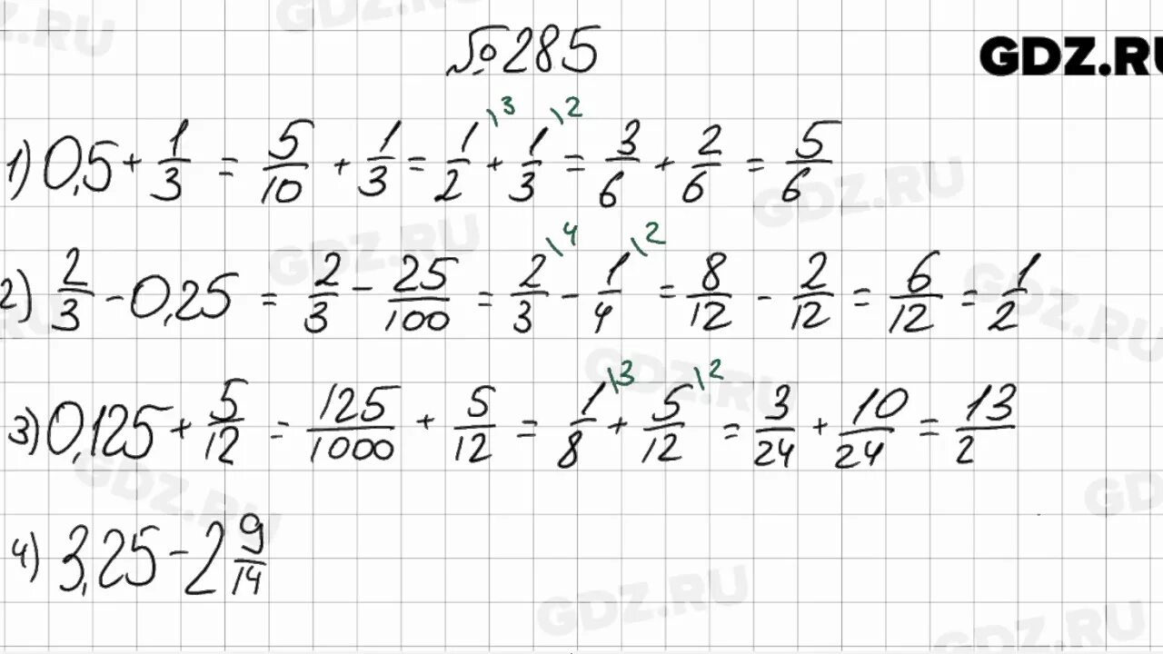 Матем номер 6.64. Гдз по матем 6 класс Мерзляк номер 285. Математика шестой класс Мерзляк Полонский номер 285. Гдз 6 класс математика Мерзляк Полонский Якир номер 285. Номер 285 по математике 6.