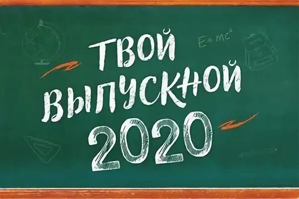 Русский язык пятый класс выпуск 2023