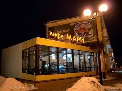 Кафе мари