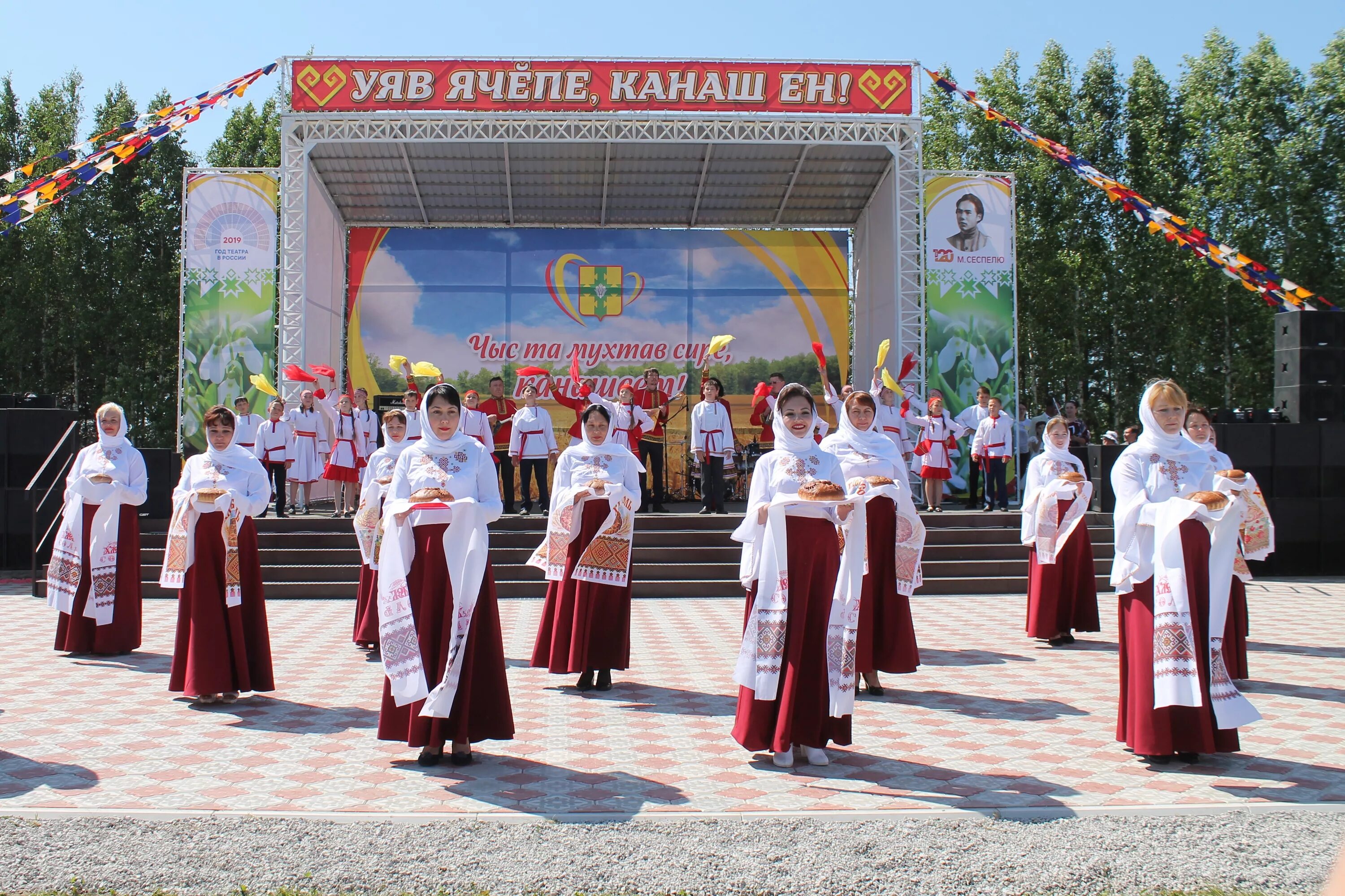 Погода в канаше чувашской