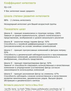 Тест векселя