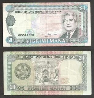 250 манат в рублях