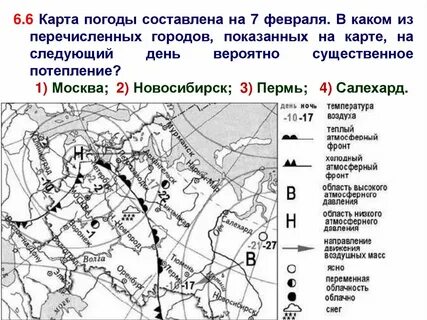 Карта погоды составлена на 5 декабря в каком из показанных