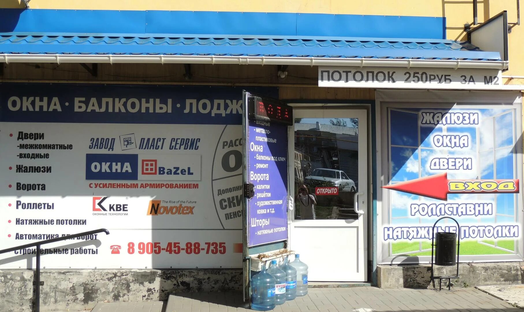 Магазин склад бытовой техники. Работа в гуково свежие вакансии. Авито гуково работа листовки. Работа в гуково свежие. Работа в гуково свежие вакансии.