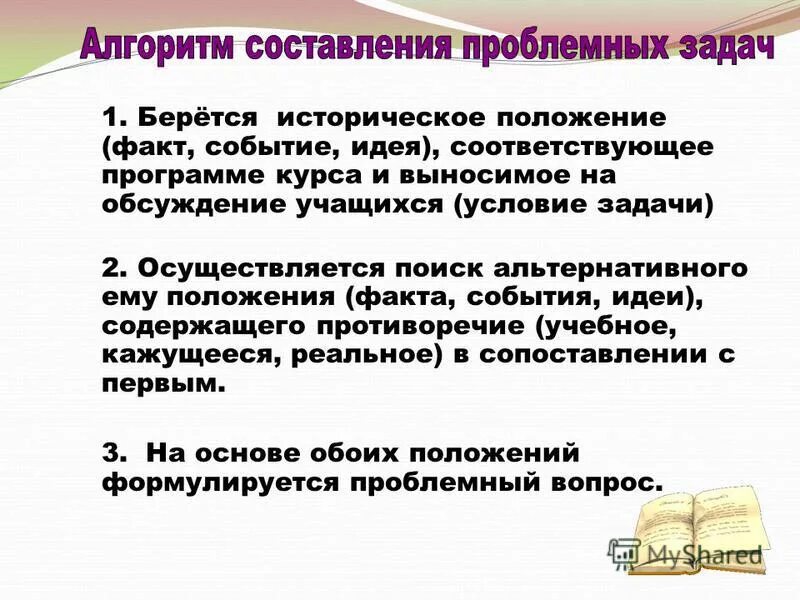 исследования и открытия южной америки таблица. вопросы для слабого звена с ответами. история открытия и исследования. историческая школа права основные идеи. история исследования южной америки.