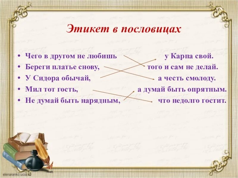 По зернышку клюет и сыта бывает пословица