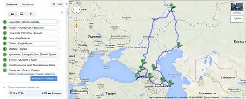Грозный астрахань маршрут