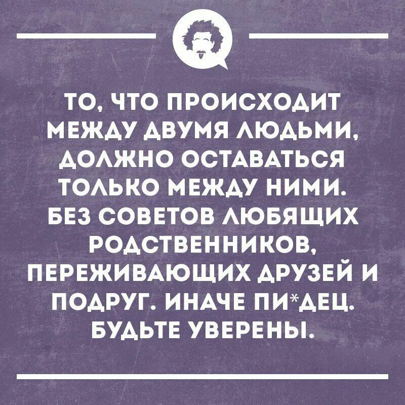 Фразы про цель. Поговорки и пословимм?. Шутки про мужчин. Человеку должно повезти три раза. Должно быть по несколько раз.