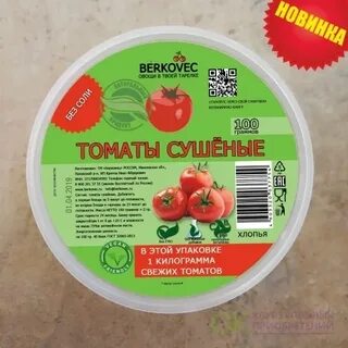 150 грамм овощей
