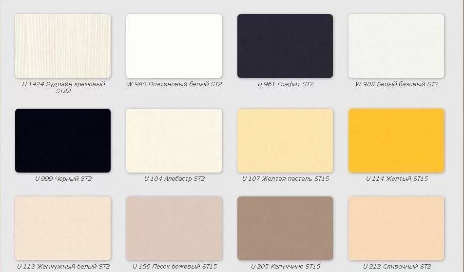 оттенки белого с названиями. названия белых цветов и оттенков. тиккурила цвет f503. все оттенки белого цвета. виды белого.