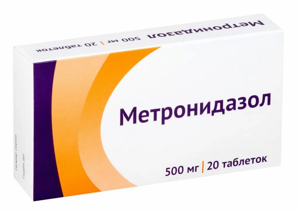 Метронидазол в таблетках 500 мг. Метронидазол в таблетках 500 мг