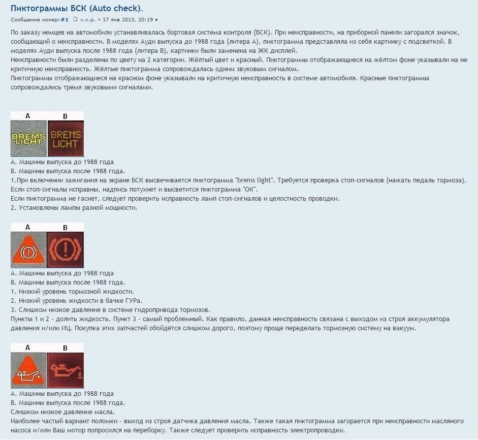 БСК карточка. БСК СПБ для студентов. БСК метро. Номинальная емкость БСК. Льготный бск