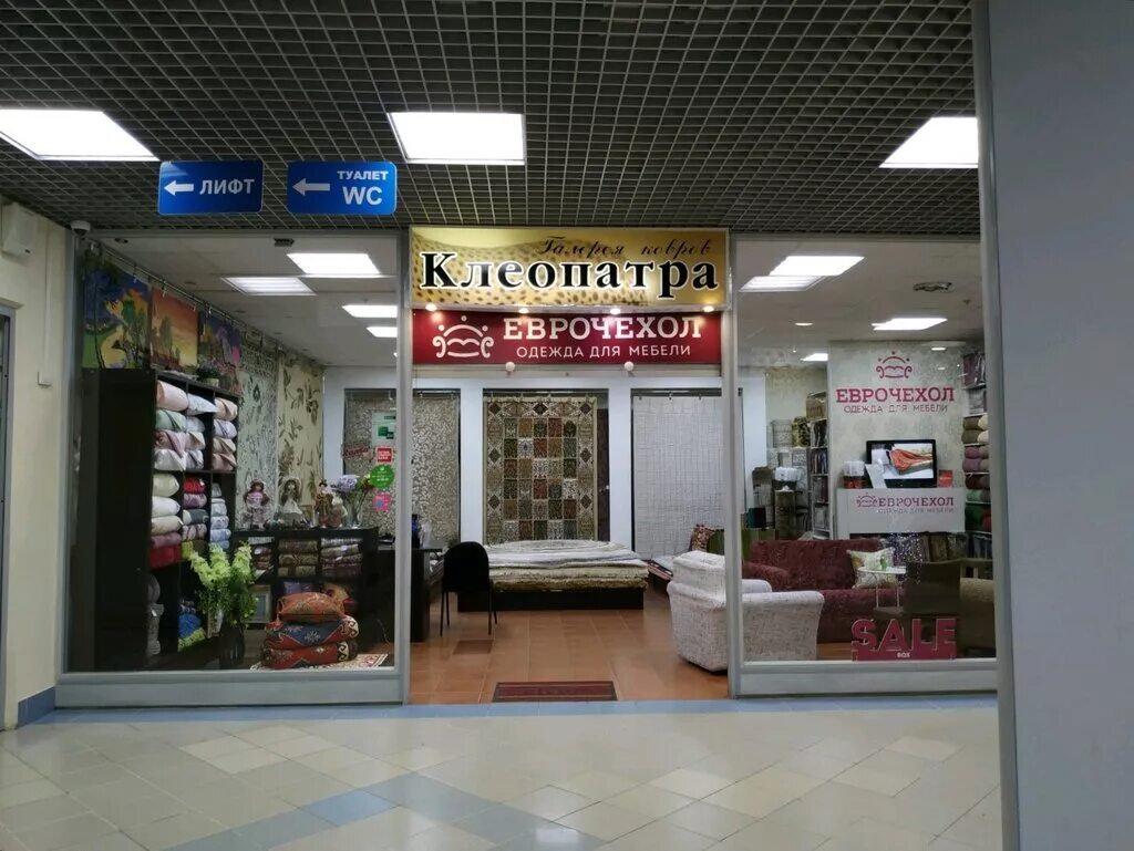 Казань, ямашева проспект, 93. Казань, ямашева проспект, 93. Магазин обоев савиново казань. Казань, ямашева проспект, 93. Тц савиново казань.
