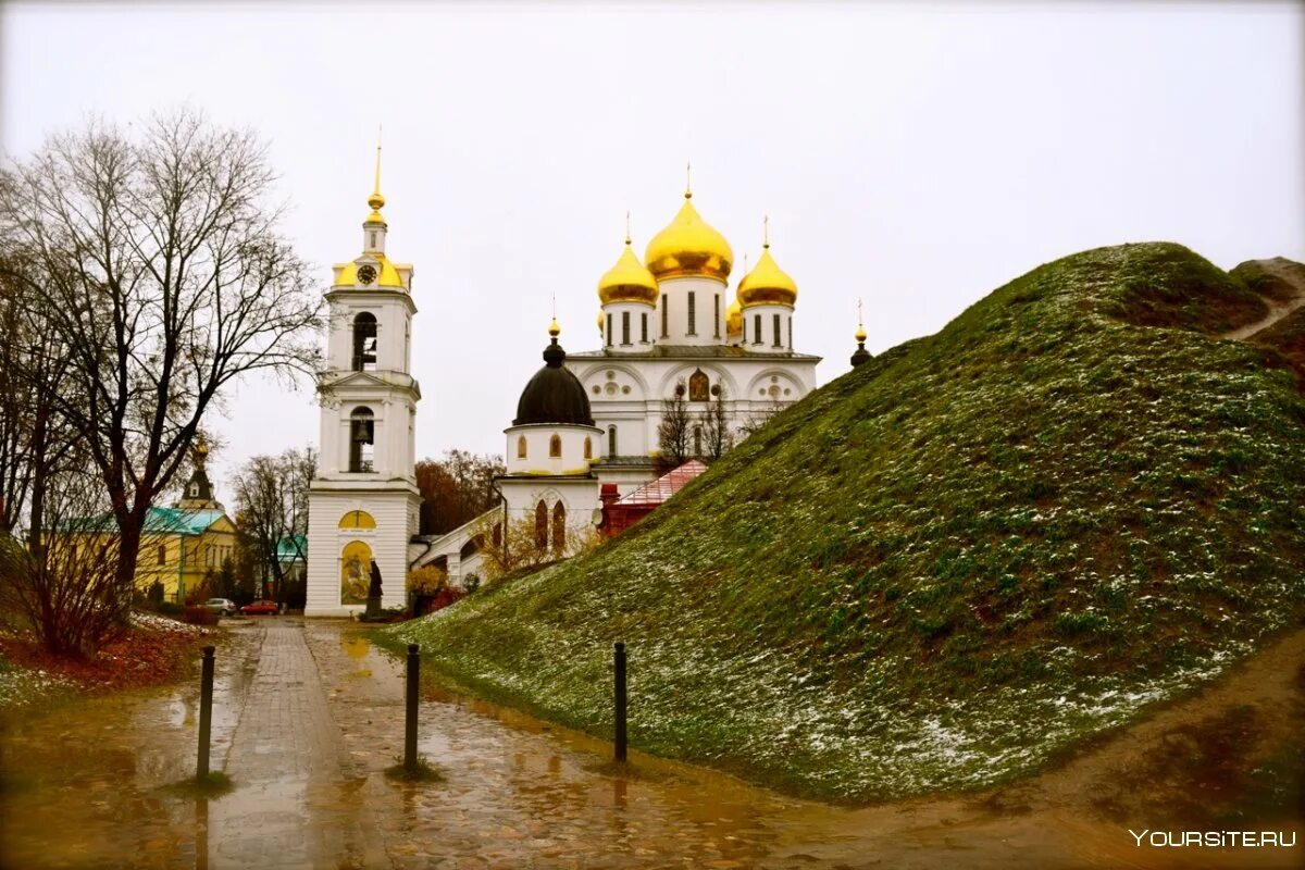 Дмитровский Кремль (музей-заповедник). Дмитров город в Московской области. Город Дмитров Кремль. 1154г Дмитров. Россия московская область дмитров