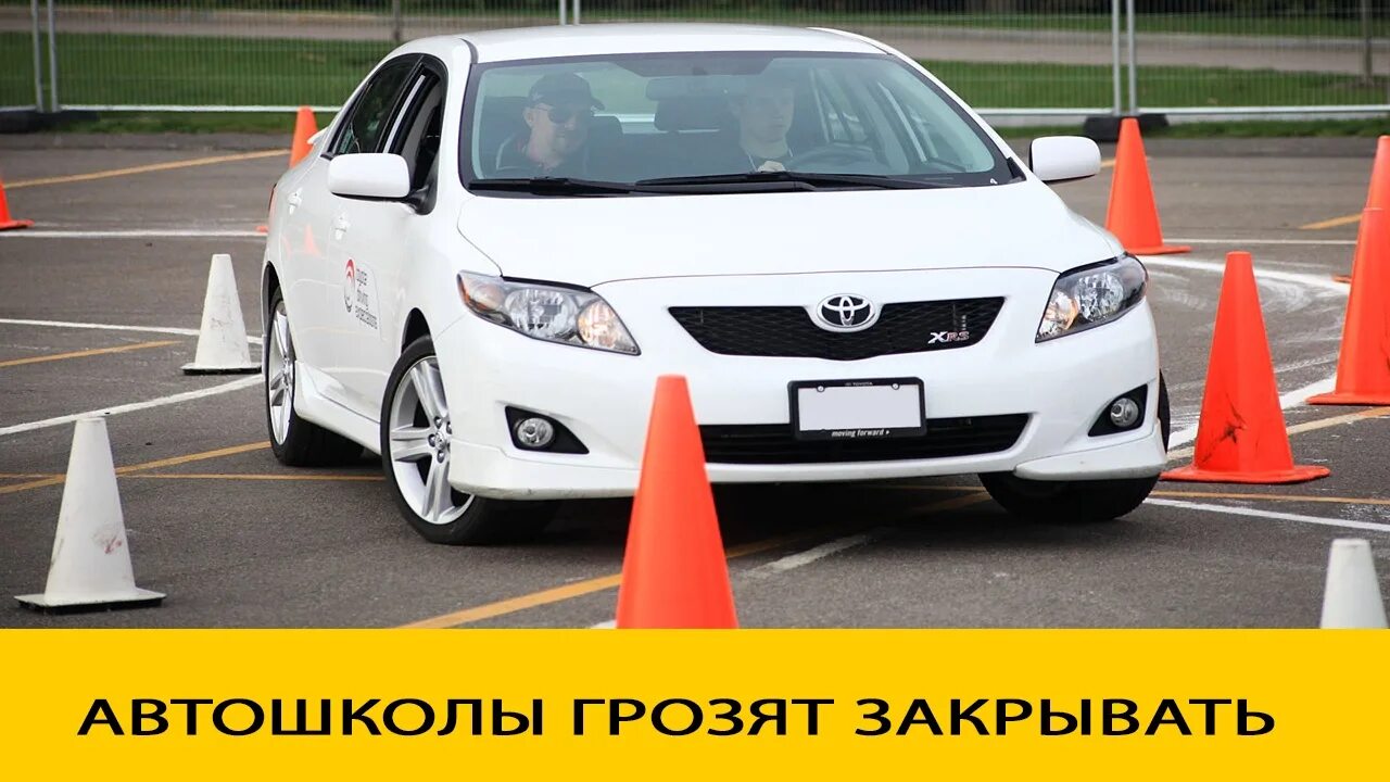 Автошкола псков. Новая автошкола. новая автошкола псков. закрытие автошкола. автошкола закрыта.