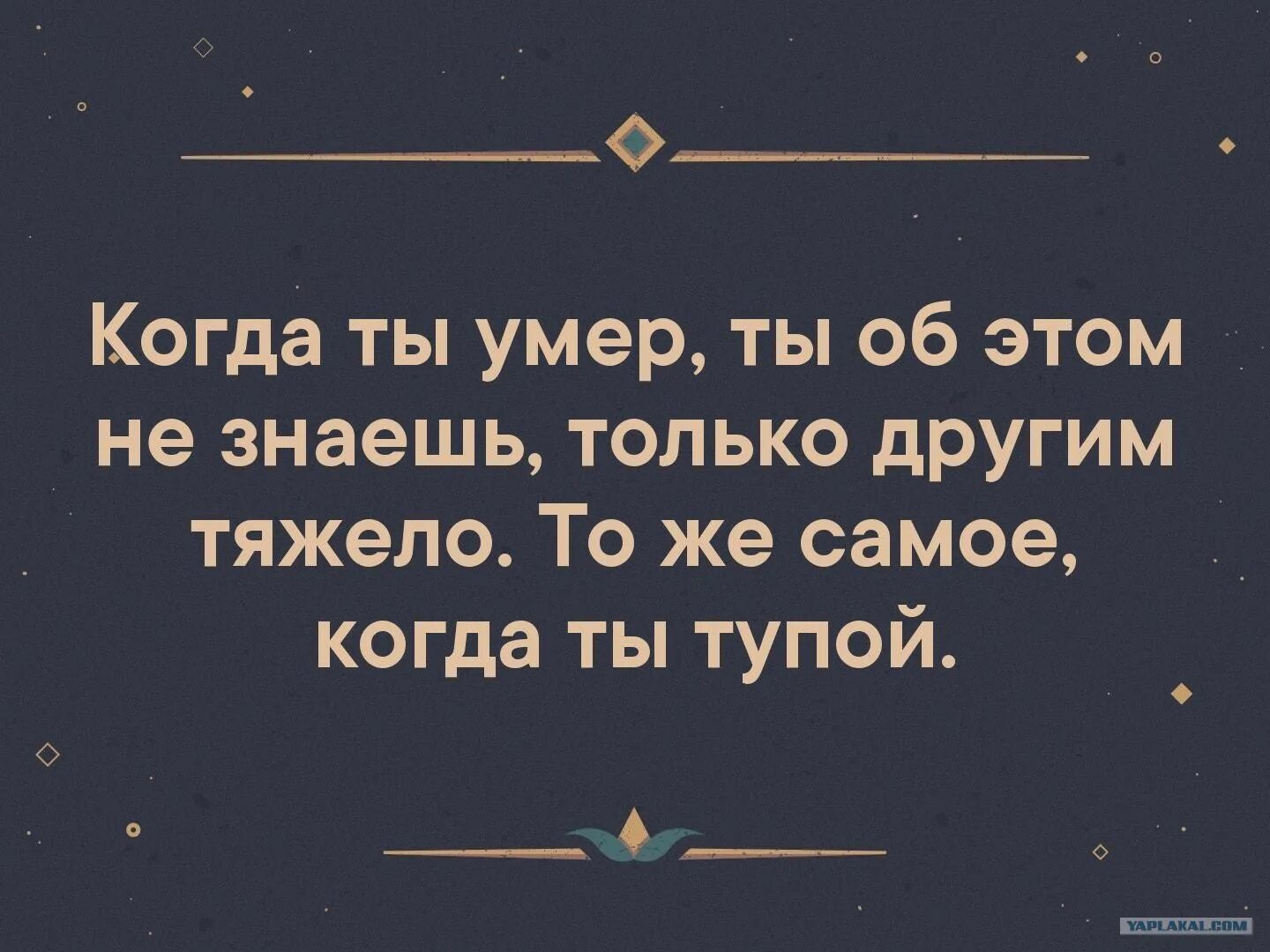 Сижу на работе и думаю где денег заработать. Сижу на работе и думаю где денег заработать картинки. Сидишь на работе и думаешь где бы денег заработать. Сижу на работе и думаю. Неутомимая смотрю на тебя и думаю