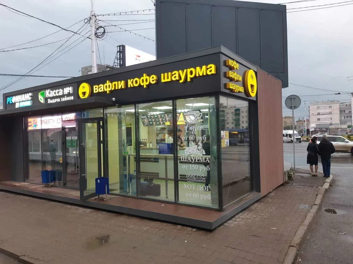Революционная 52 уфа перекресток. Революционная 52 уфа перекресток. Революционная 52 уфа перекресток. Odda уфа. Перекресток уфа революционная.