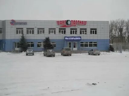 Автопартия курск телефоны