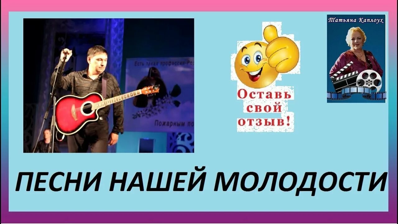 Гитарный стрим. Песня повернута в сторону. Гитарный стрим. Позади крутой поворот анне вески текст. Позади крутой поворот анне вески текст.