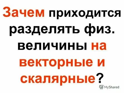 Почему приходит обновлен
