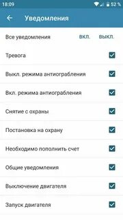 Не приходят сообщения от оператора