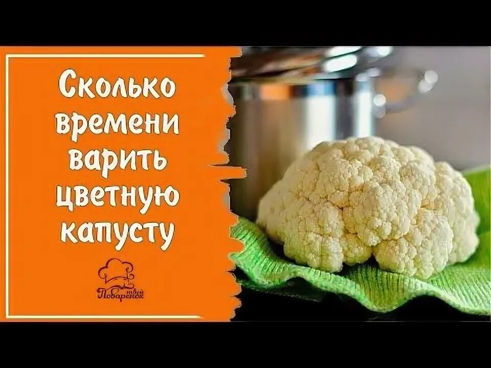 Кабачок брокколи и цветная капуста прикорм. Овощи для прикорма в 6 месяцев. Когда можно давать ребенку белокочанную капусту. Схема введения овощей в прикорм. Когда можно давать капусту ребенку.