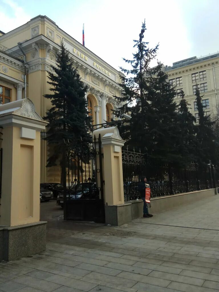 неглинная, 12, москва, 107016. банк москвы неглинная. 14, стр. неглинная, 12, москва. неглинная, 12, москва.