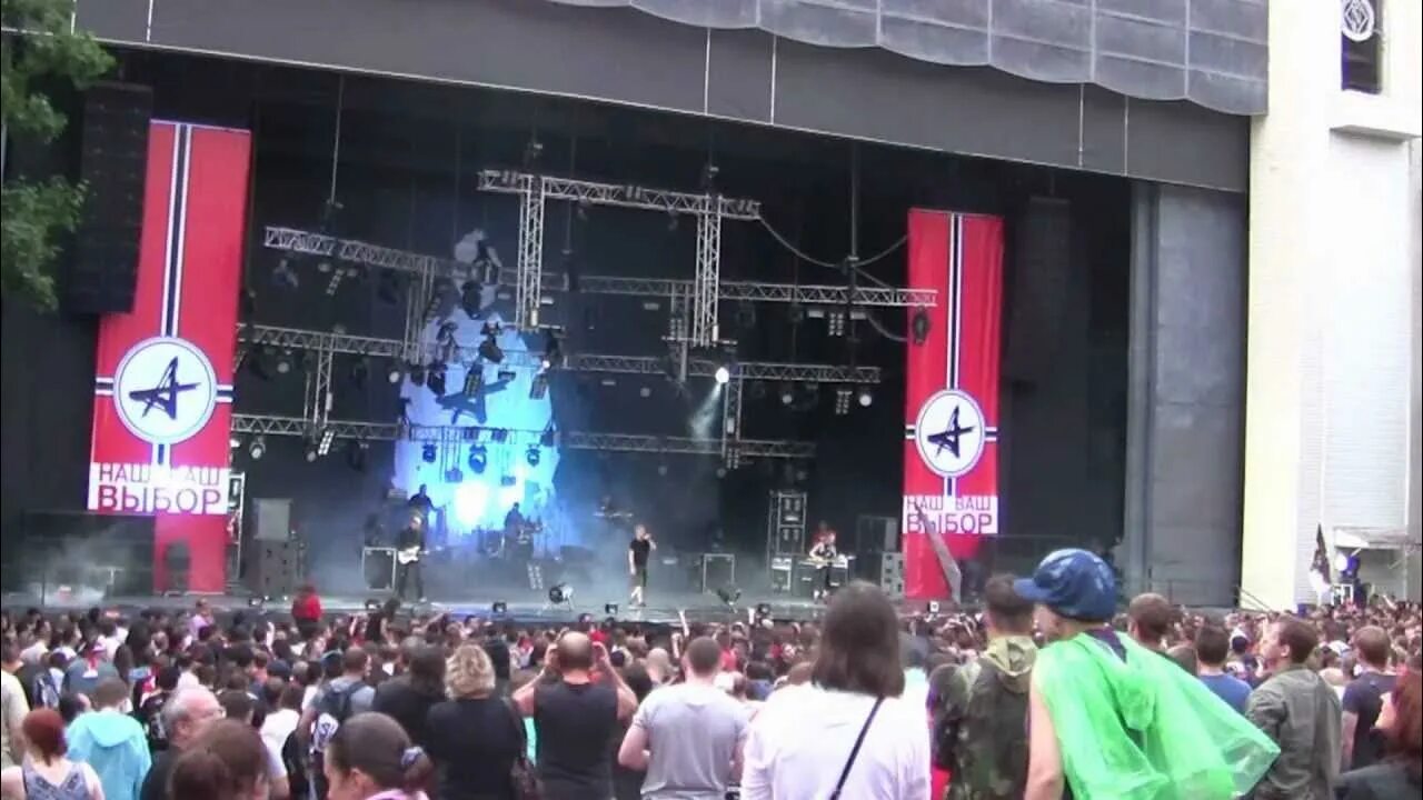 Алисе гитара. Концерт алисы в зеленом театре. Концерт алисы в зеленом театре. Текст алиса жги да гуляй. Алиса черная метка обложка.