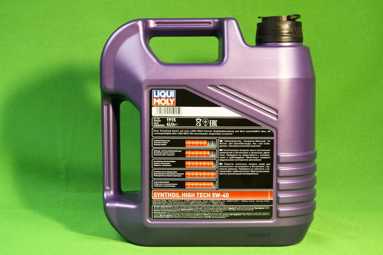 Liqui moly 5w 40 synthoil high. Liqui moly 1915 synthoil high tech 5w-40. liqui moly 5w40 high tech. liqui moly 5w40 synthoil high tech 4л. масло моторное liqui moly synthoil high tech 5w40.